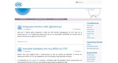 Desktop Screenshot of ipv6.otenet.gr