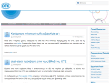 Tablet Screenshot of ipv6.otenet.gr