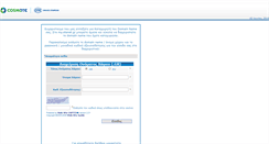 Desktop Screenshot of domainmanager.otenet.gr